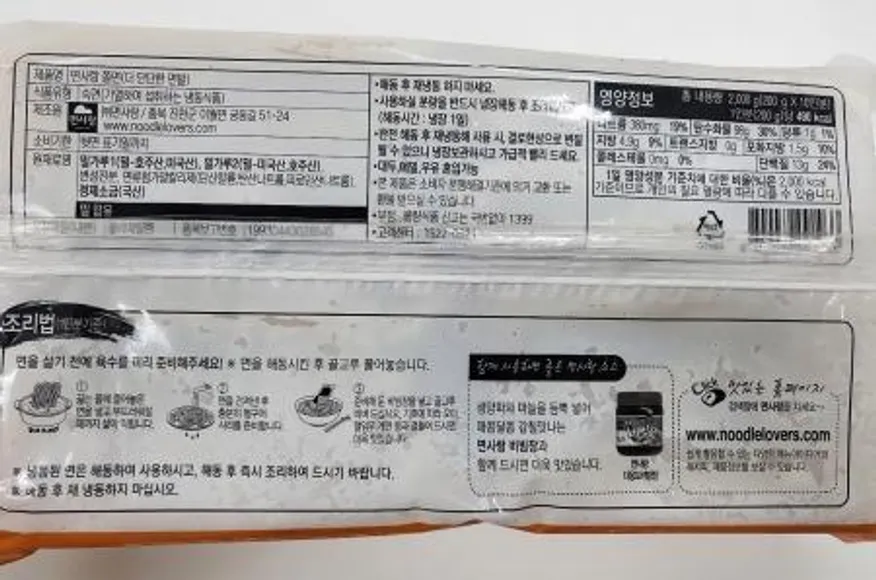 면사랑 쫄면 (더 단단한 면발) 2kg 이미지
