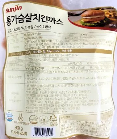 선진 통가슴살치킨까스 800g(80gX10개) 이미지