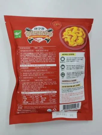 사옹원 야구장 마라크림새우 360g(새우튀김 260g + 소스100g) 이미지