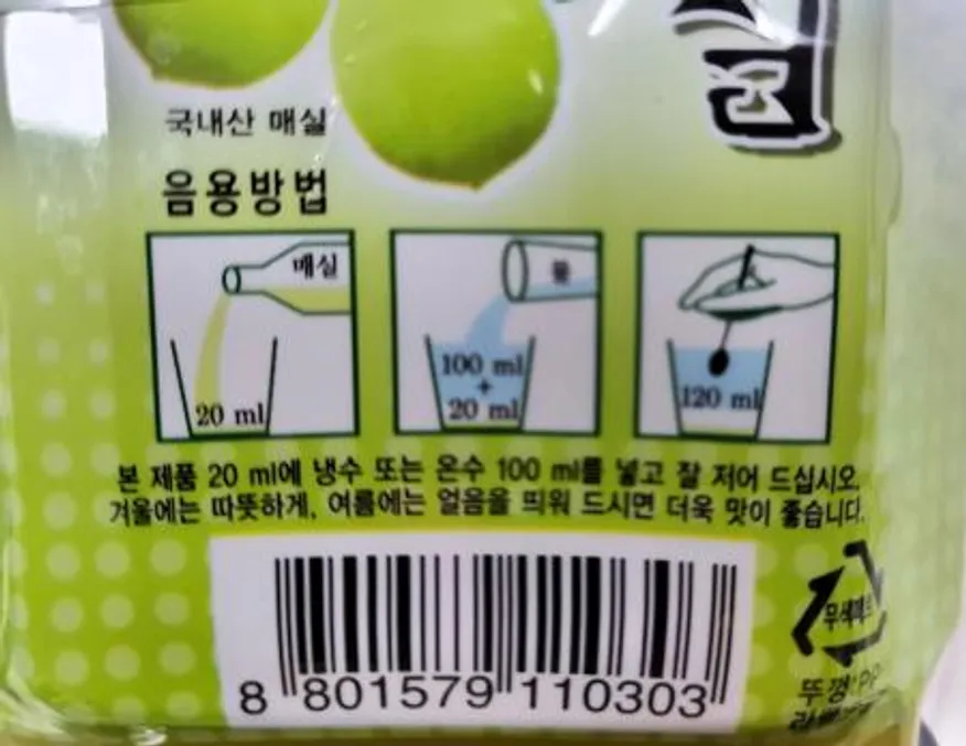 참다음 매실 1.5L 이미지