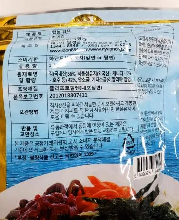 협농 김채 1kg 이미지