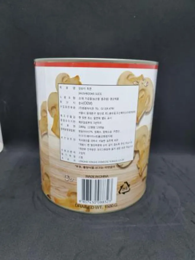 화풍 양송이 특편 ( 2800g x 6개 ) 양송이 슬라이스 피자 스파게티 토핑 업소용 대용량 식자재 이미지