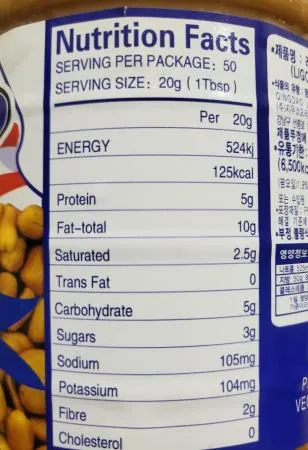 리고 땅콩버터 1kg (땅콩 89.9% 함유) 이미지