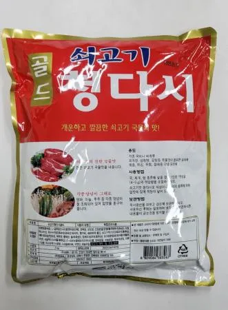 한정성 쇠고기청다시골드 2kg 이미지