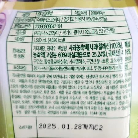  참다음 매실 1.5L 이미지