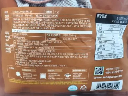 사옹원 더제대로만든 베이컨감자전 1kg(30gx 33개) 이미지