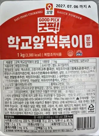 굿픽 학교앞떡볶이분말 1kg 이미지