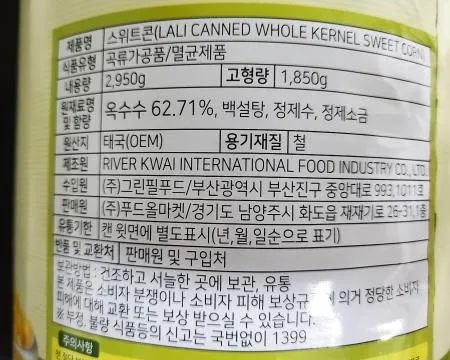 라리 스위트콘 2.95kg X 6개 / 동서 리치스 스위트콘 이미지