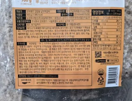 김밥용으로 활용하기 좋은 굿프랜즈 김밥용 납작떡갈비 900g 이미지