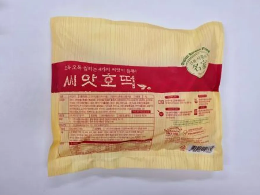 사옹원 씨앗호떡1kg10개입 간편조리 에어프라이어 밀키트 이미지