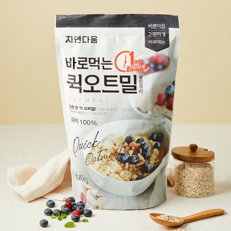 [자연다움] 바로먹는 퀵오트밀 1.8kg 5팩