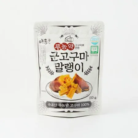 [매홍] 무농약 고구마로 만든 군고구마 말랭이 150g 1팩 이미지