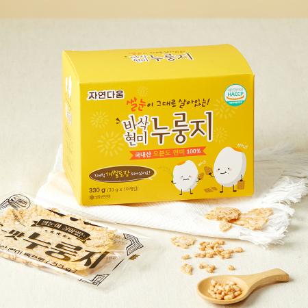 [자연다움] 쌀눈이 그대로 살아있는 바삭 현미 누룽지 330g (33g*10개) 5팩