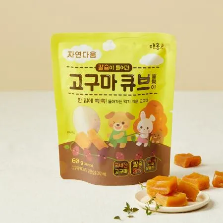 [자연다움] 칼슘이 들어간 고구마 큐브 말랭이 60g 20팩 이미지