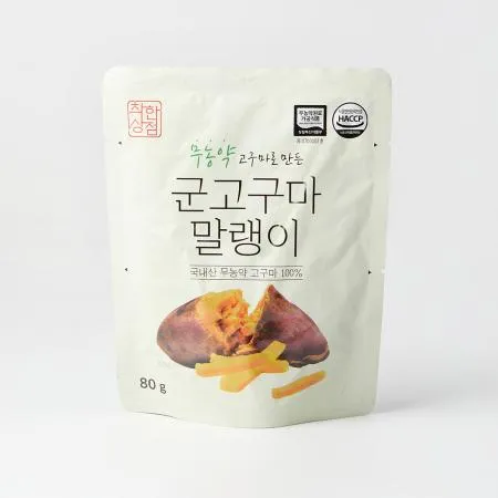 [착한상점] 무농약 고구마로 만든 군고구마 말랭이 80g 이미지
