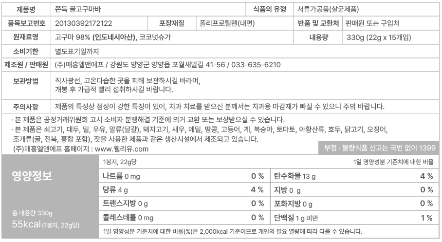 상품정보제공고시