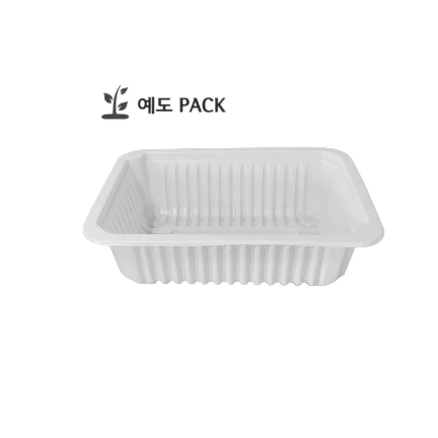 실링용기 21호 백색800개 이미지