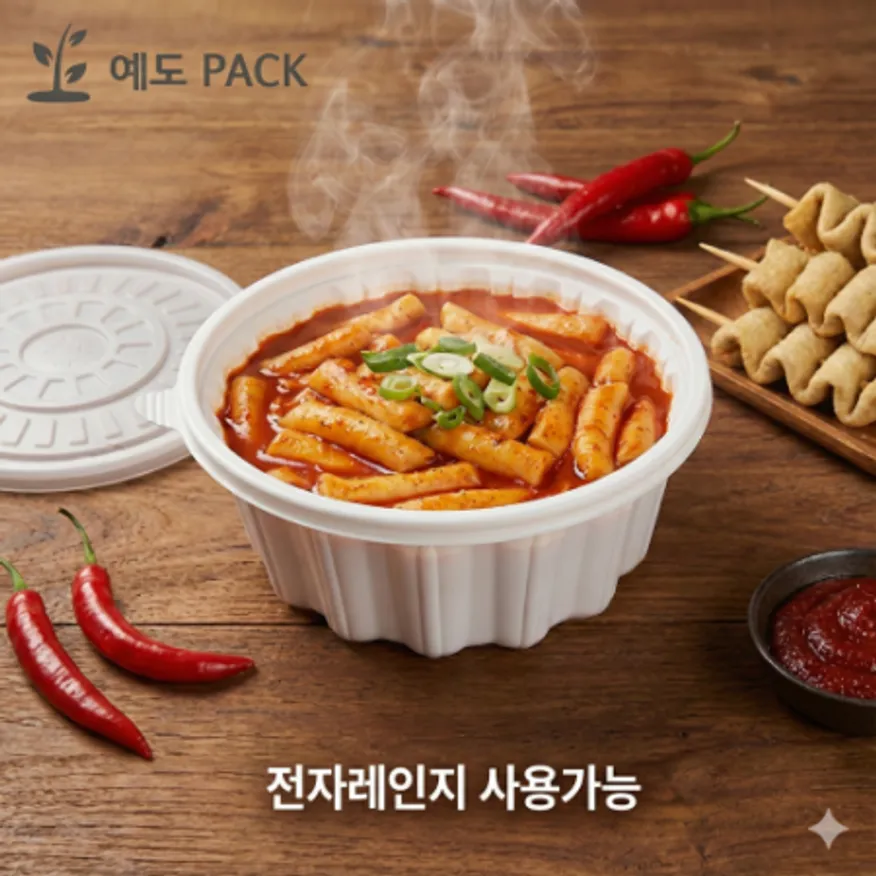 195파이 면용기 대 백색 300세트 (몸통+뚜껑) 이미지