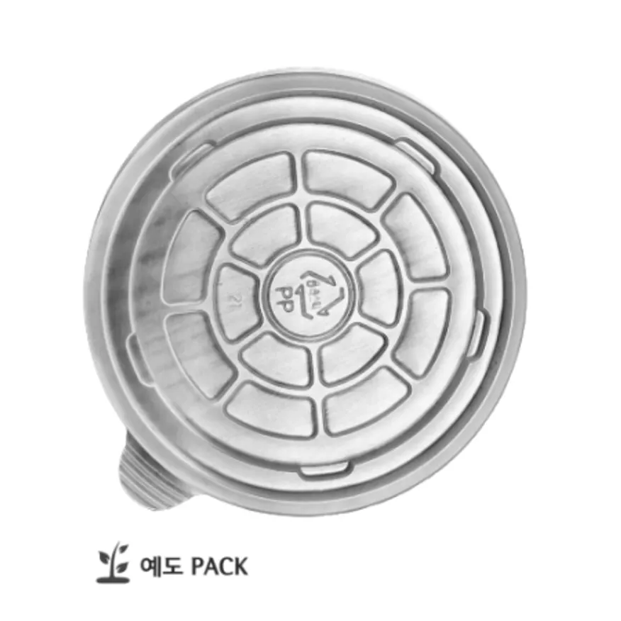 105파이 중 검정 1,000세트(몸통+뚜껑) 이미지