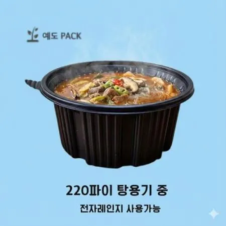 220파이 탕용기 중 백색 200세트(몸통+뚜껑) 이미지