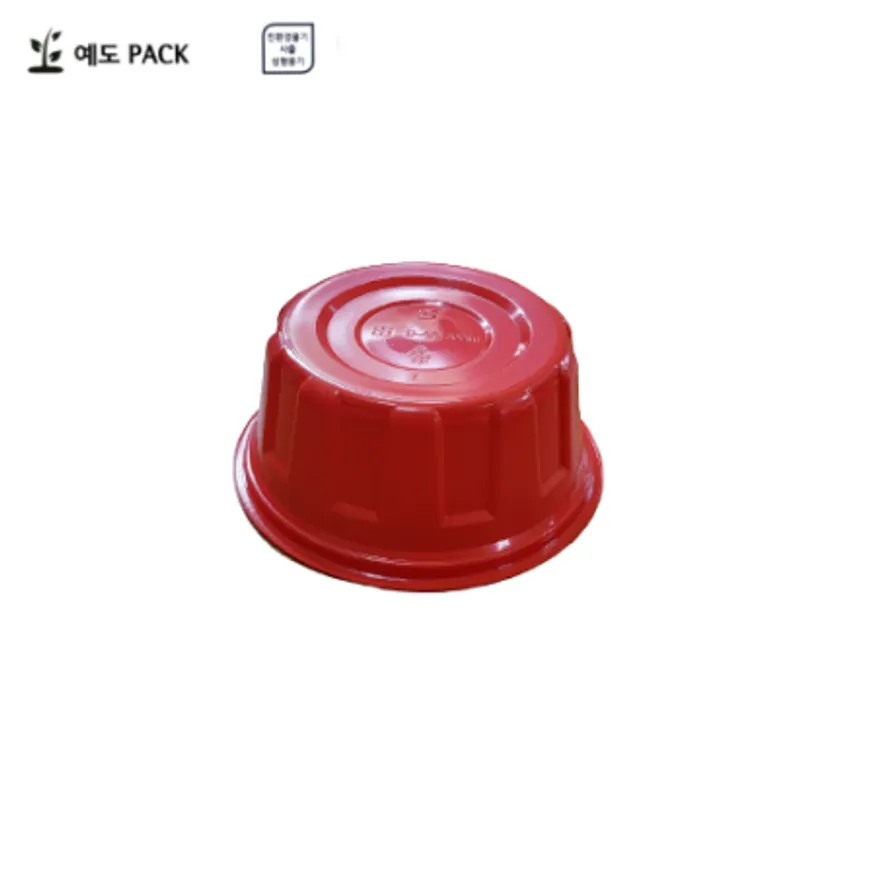 고강도 125파이 반찬용기 죽용기 밥공기 소 빨강 500세트(몸통+뚜껑) 이미지