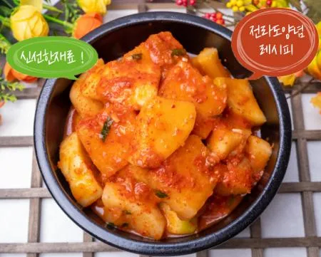 고향의 맛 중국산 깍두기 대용량 식자재 10kg