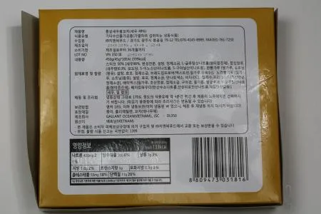[45g] 통살새우볼꼬치 450g(45gx10꼬치) x박스20팩 /  새우함량 48%/팩당7,450원 이미지