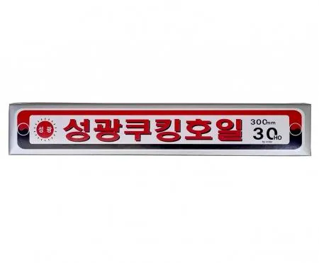 성광 쿠킹 호일 300mm x 30HO / 알루미늄호일 조리용 보관용 포장용 이미지