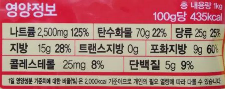 오뚜기 크림스프 1kg x 2개 / 경양식 옛날스프 간편식 아침 식사대용 간식 옛날맛 이미지