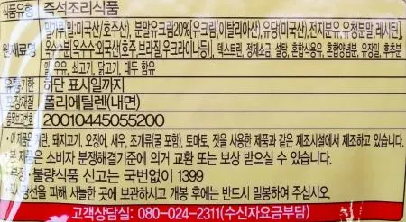 오뚜기 크림스프 1kg x 2개 / 경양식 옛날스프 간편식 아침 식사대용 간식 옛날맛 이미지