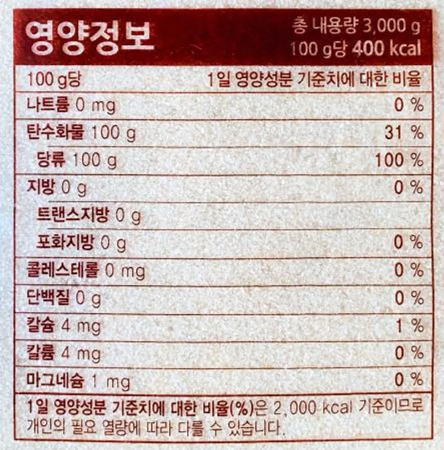 CJ 백설 갈색설탕 3kg / 황설탕 업소용 식자재 이미지