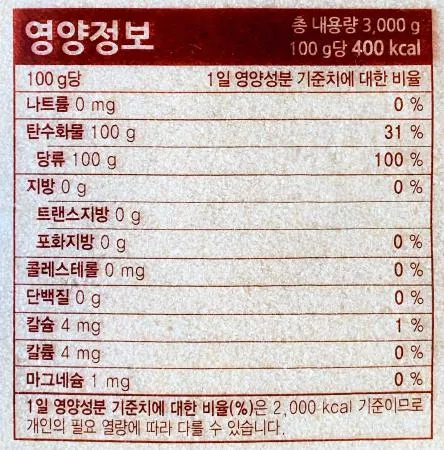 CJ 백설 갈색설탕 3kg / 황설탕 업소용 식자재 이미지