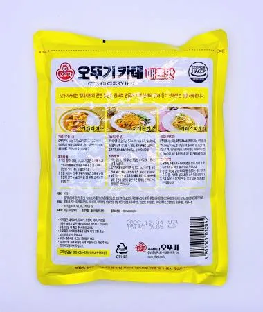 오뚜기 카레 분말 매운맛 1kg x 2ea / 카레가루 카레라이스 대용량 업소용 50인분 과립형 이미지