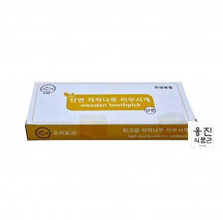도미표 단면 자작나무 이쑤시개(단면)  / 자작 나무 요지 업소용 이미지