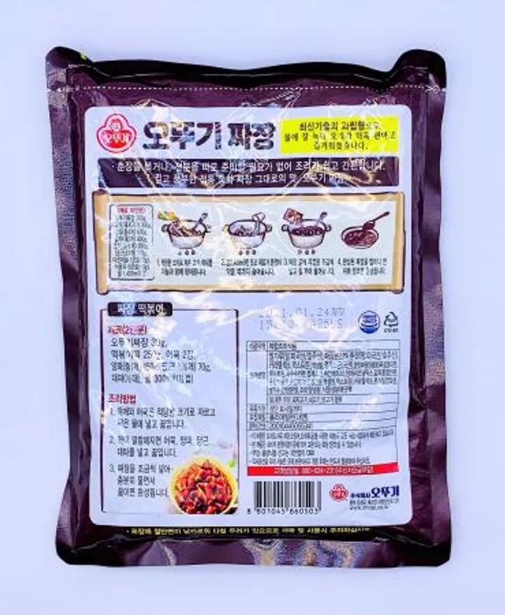 오뚜기 짜장 분말 1kg / 짜장가루 짜장소스 짜장면 대용량 업소용 50인분 과립형 이미지