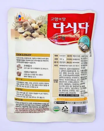 CJ 제일제당 다시다 조개 500g / 조미료 조개육수 Clam Soup Stock 이미지