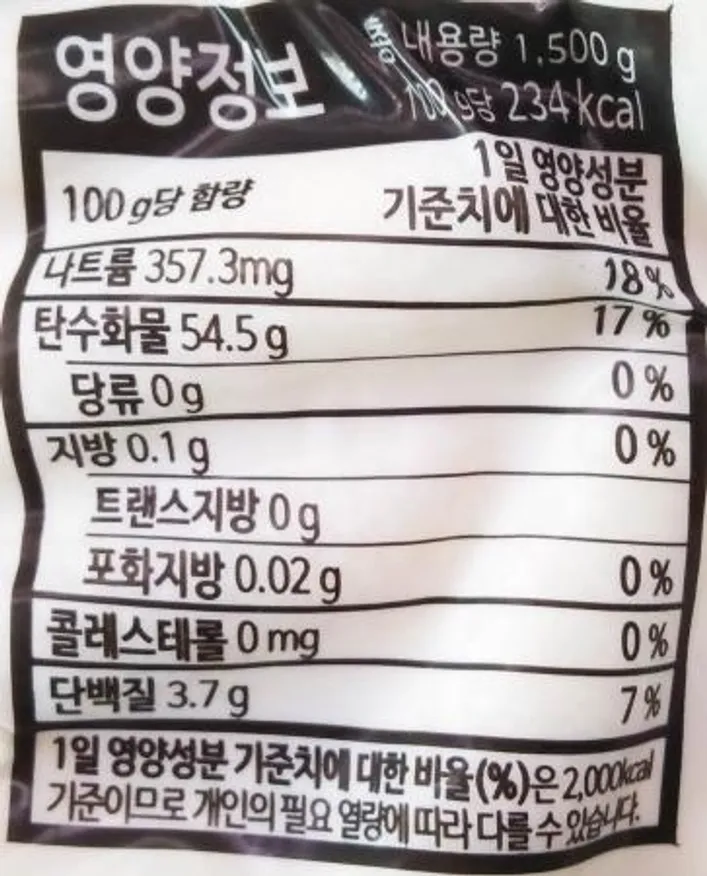 평화 쌀떡볶이(중) 1.5kg x 5개 / 떡볶이 떡꼬치 떡사리 이미지