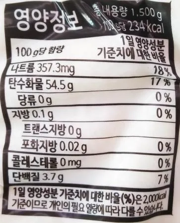 평화 쌀떡볶이(중) 1.5kg x 5개  / 떡볶이 떡꼬치 떡사리 이미지
