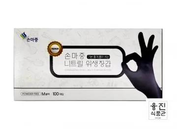 손마중 니트릴 위생장갑 M 검정 100매입/ 식품용 주방용 일회용위생 용품잡화