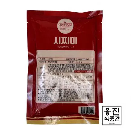 이엔푸드 시찌미 240g / 시치미 일본풍 고추가루 고춧가루 양념 이미지