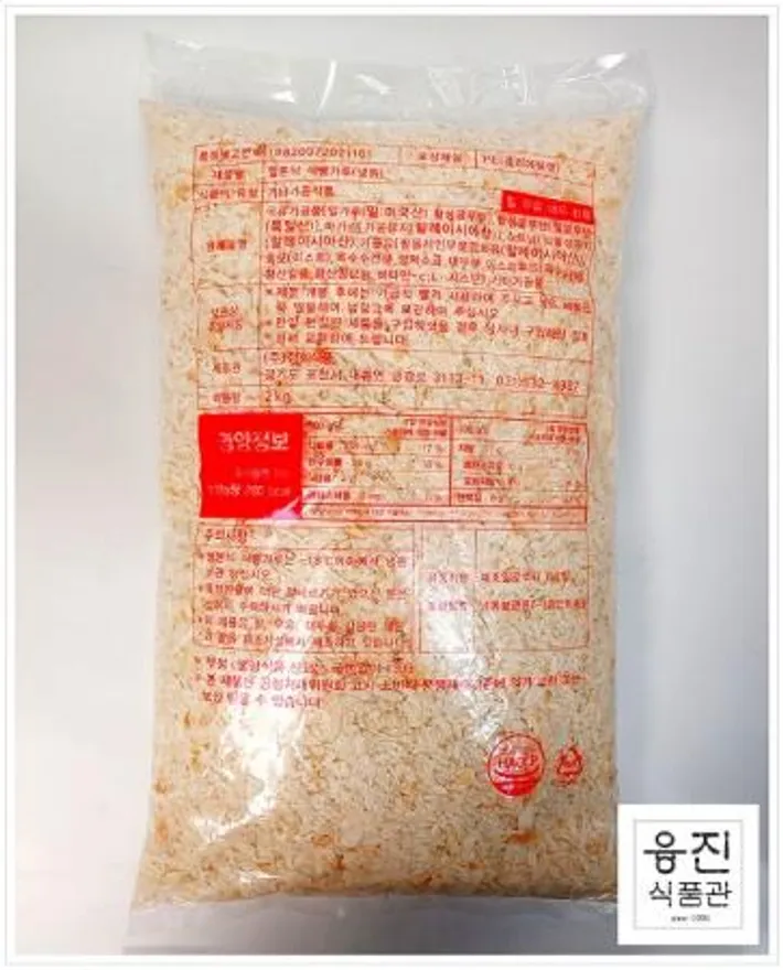 정희식품 일본식 식빵가루1BOX (2kg×5개) /골목식당 일본식빵가루 습식빵가루 돈가스 고로케 튀김용 이미지