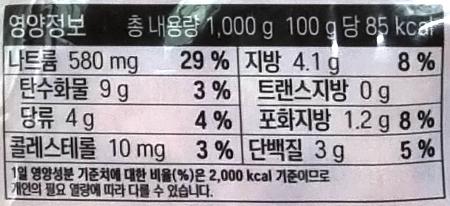 면사랑 미트볼로냐소스1kg / 파스타 스파게티소스 토마토소스 이미지