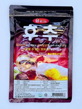 움트리 후추 200g x 3개 후추분말 후추가루 향신료 이미지