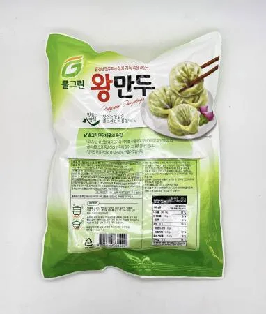 풀그린 왕만두 1,400g / 아이들 간식 냉동만두 고기만두 간편조리 이미지