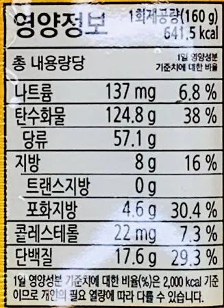 카밀식품 종합두부과자 160g / 담백한 옛날과자 추억의과자 이미지