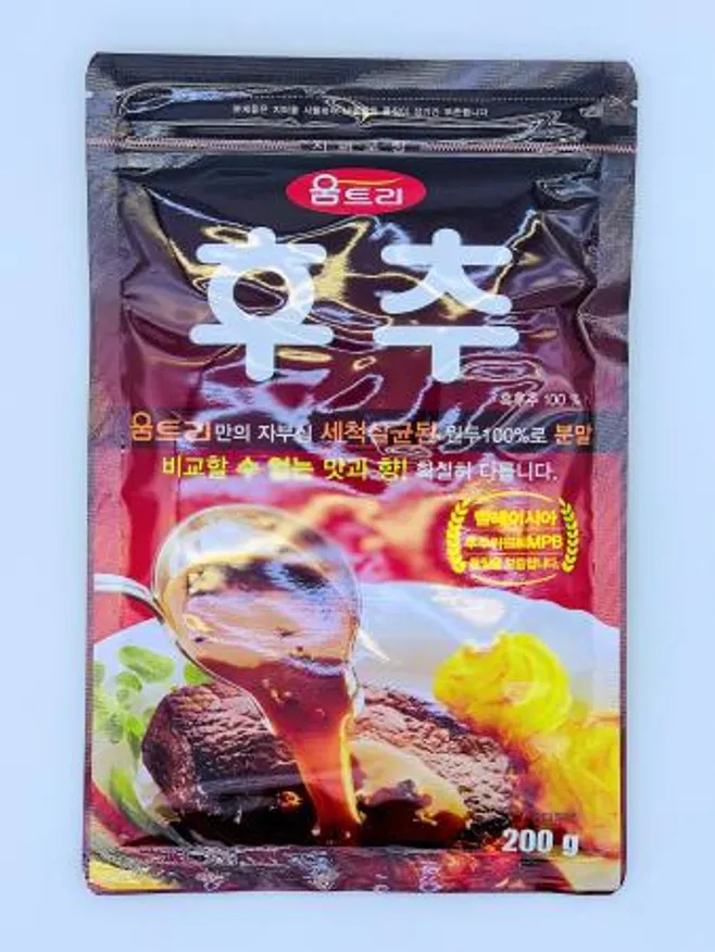움트리 후추 200g x 3개 후추분말 후추가루 향신료 이미지