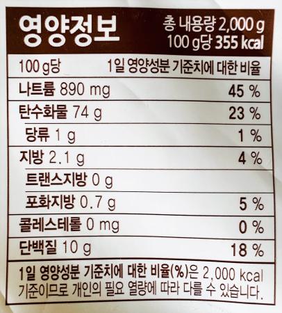 CJ 백설 부침가루 2kg / 해물 파전 김치전 부추전 부침믹스 이미지