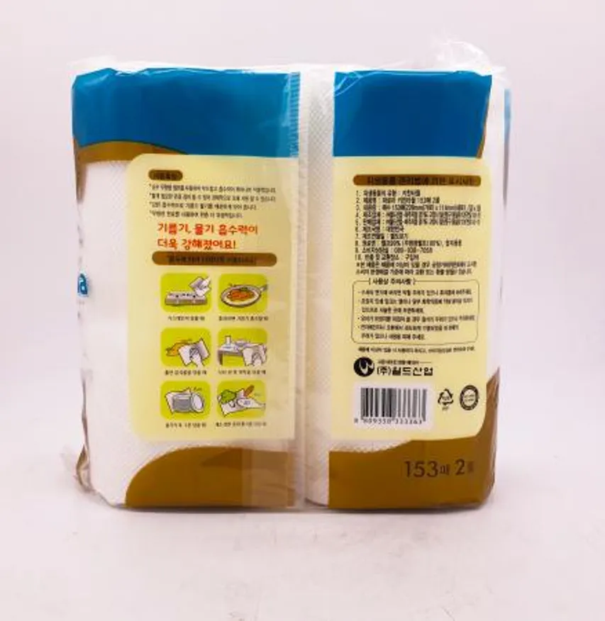 파로마 키친타올 153매 2입 / 주방용품 요리 타올 이미지