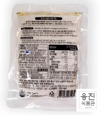 면사랑 우동사리1BOX (200gX40ea)/사리면 전골 우동면 이미지