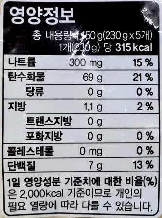 면사랑 볶음용 우동1box (1,150g×8봉)  / 볶음우동 데리야끼볶음 철판볶음 해물볶음 냉동우동사리 이미지